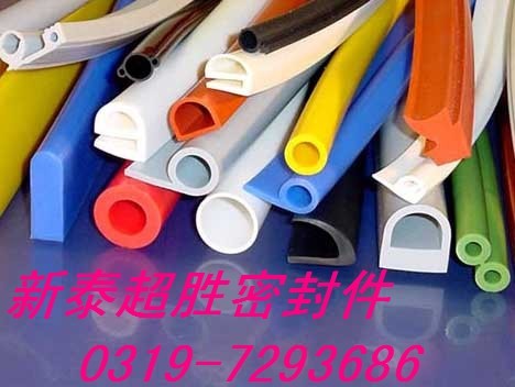 三元乙丙（EPDM）耐油密封条